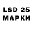 LSD-25 экстази ecstasy Hyeri Joo