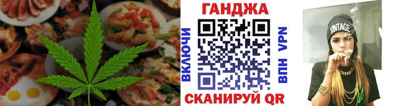 купить наркотик  Чернушка  Canna-Cookies марихуана 