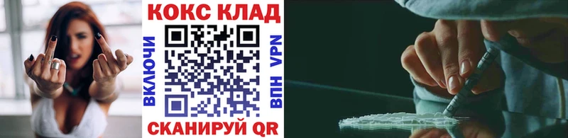 КОКАИН Боливия  Чернушка 
