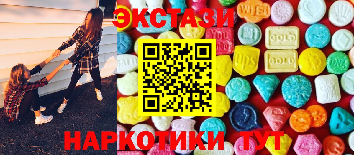 Лсд 25  APVP СОЛЬ кристаллы  МДМА  Меф   ГАШ  Чернушка  Героин  Cocaine  Каннабис  ГАШИШ  Вход с VPN 