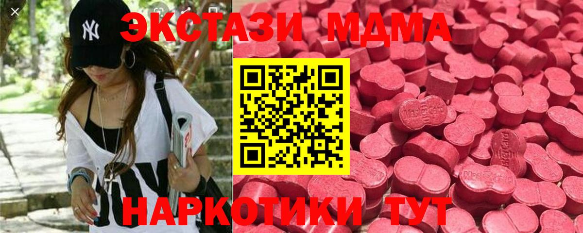 Ecstasy ешки Чернушка