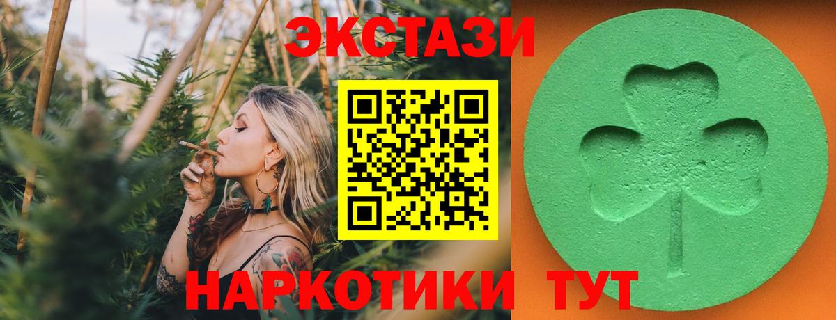 ЭКСТАЗИ 99%  Вход с VPN  KRAKEN рабочий сайт  Чернушка  Экстази Cube  мориарти Telegram  ЭКСТАЗИ 