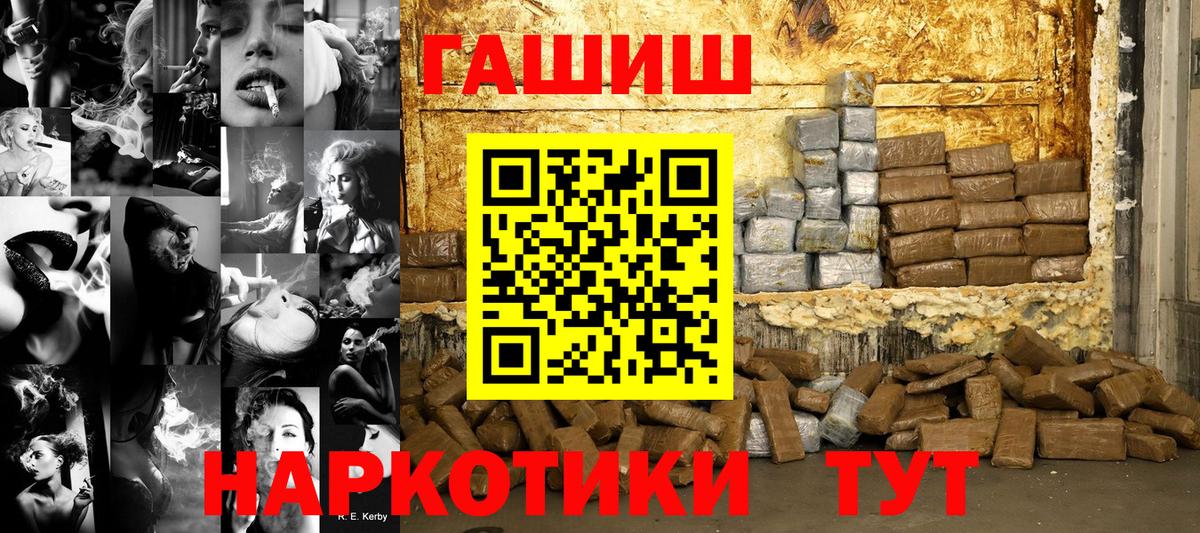 ГАШИШ hashish Чернушка