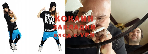 кокаин VHQ Алексин