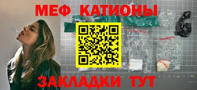 кокаин премиум Ипатово