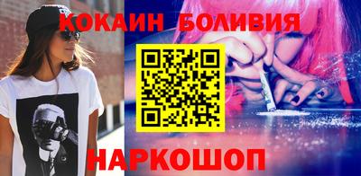 кокаин премиум Ипатово