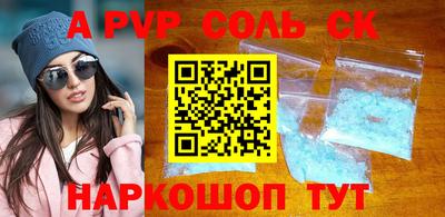 кокаин премиум Ипатово