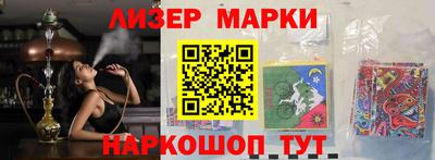 кокаин премиум Ипатово