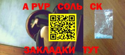 кокаин премиум Ипатово