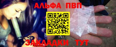 кокаин премиум Ипатово