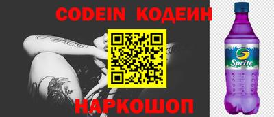 кокаин премиум Ипатово