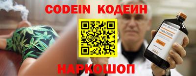 кокаин премиум Ипатово