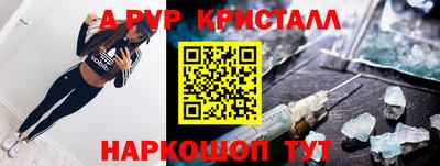 кокаин премиум Ипатово