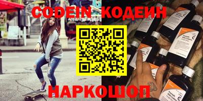 мяу мяу кристалл Пушкино