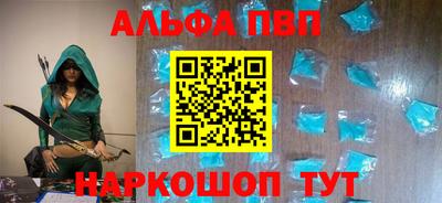 кокаин премиум Ипатово