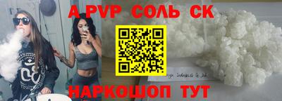 кокаин премиум Ипатово