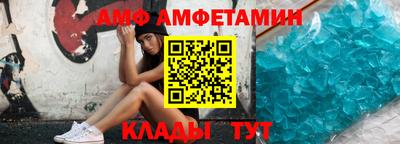 кокаин премиум Ипатово