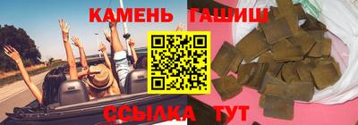 кокаин премиум Ипатово