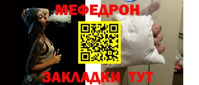 кокаин премиум Ипатово