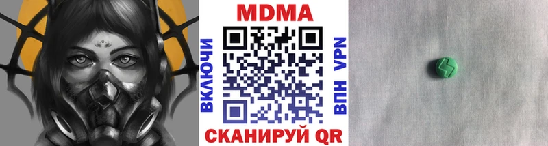 MDMA crystal  Чернушка 