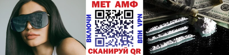 даркнет сайт  Чернушка  hydra маркетплейс  Метамфетамин Декстрометамфетамин 99.9% 