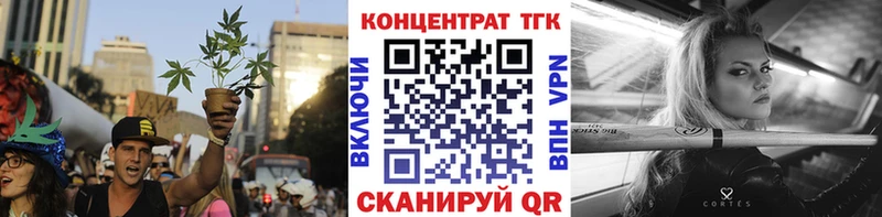 blacksprut онион  Чернушка  Дистиллят ТГК жижа  купить наркотики цена 