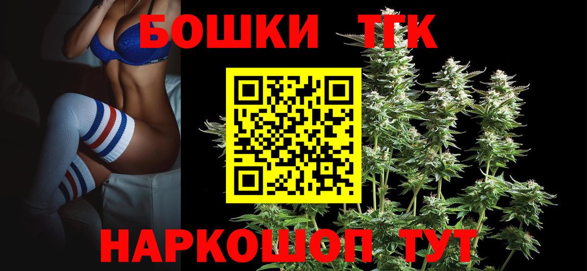 Бошки Шишки Ganja Чернушка