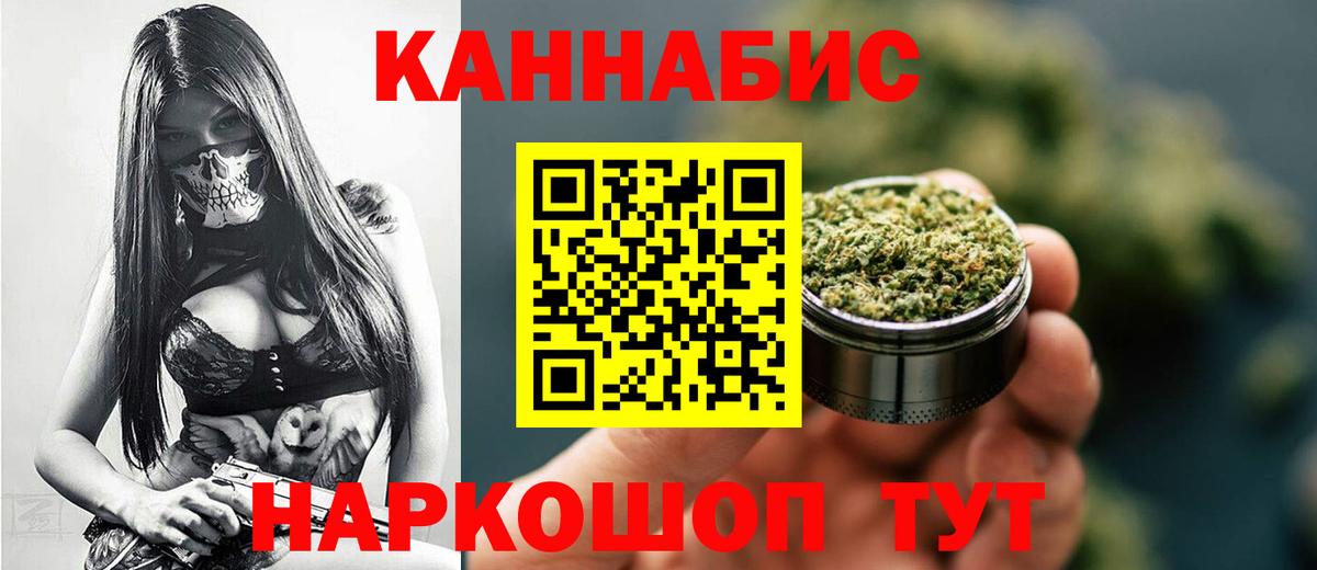 Шишки марихуана планчик  Вход с VPN  Чернушка  Бошки марихуана ГИДРОПОН  Марихуана индика 